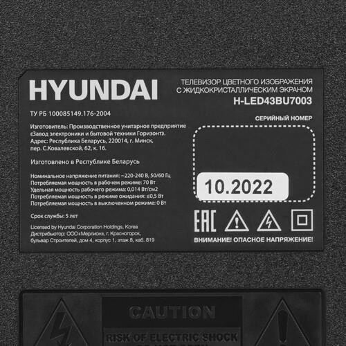 43" (109 см) Телевизор Hyundai H-LED43BU7003 черный