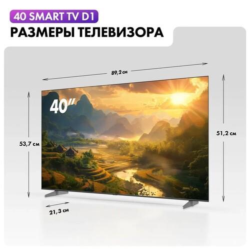 40" (101 см) Телевизор Haier 40 Smart TV D1 черный