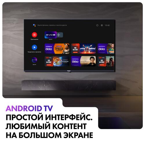 43" (109 см) Телевизор Haier 43 Smart TV S2 черный