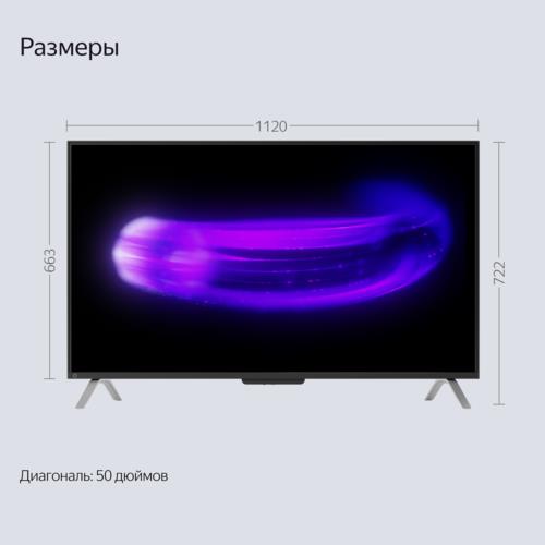 50" (127 см) Телевизор Яндекс ТВ Станция с Алисой YNDX-00092 черный