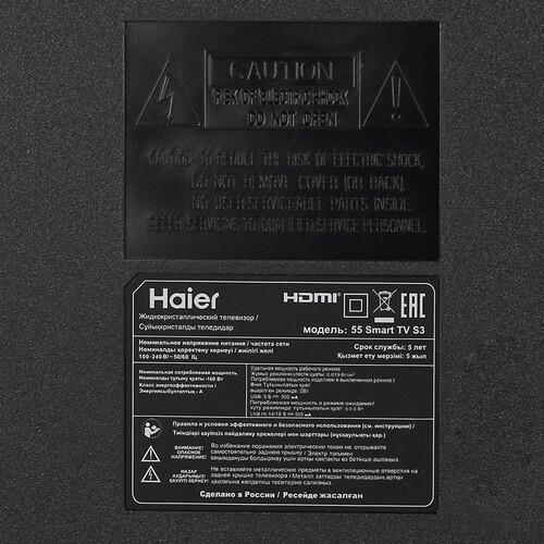 55" (140 см) Телевизор Haier 55 Smart TV S3 черный