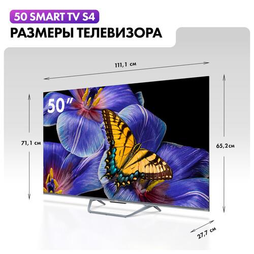 50" (127 см) Телевизор Haier 50 Smart TV S4 серебристый
