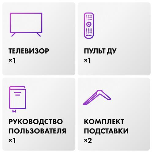 50" (127 см) Телевизор Haier 50 Smart TV S2 черный