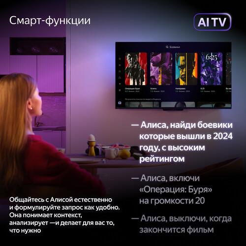 43" (108 см) Телевизор Яндекс ТВ Станция Бейсик с Алисой YNDX-00074 черный