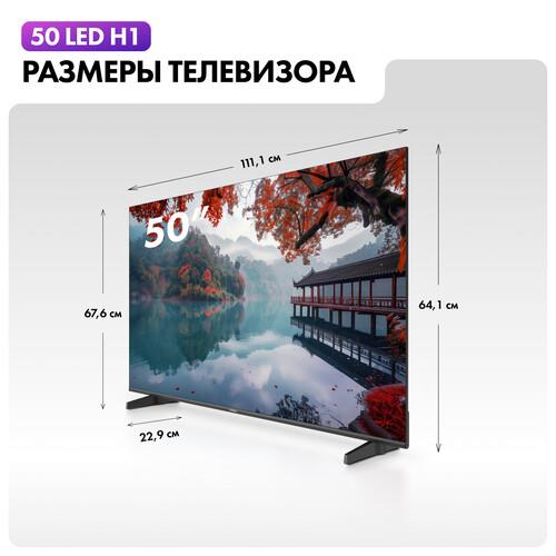 50" (127 см) Телевизор Haier 50 LED H1 черный