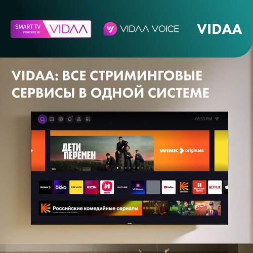 55" (139 см) Телевизор Hisense 55U7NQ черный