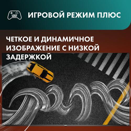 50" (127 см) Телевизор Hisense 50A6K черный