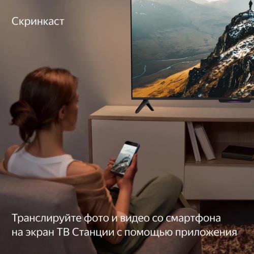 55" (139 см) Телевизор Яндекс ТВ Станция Бейсик с Алисой YNDX-00076 черный