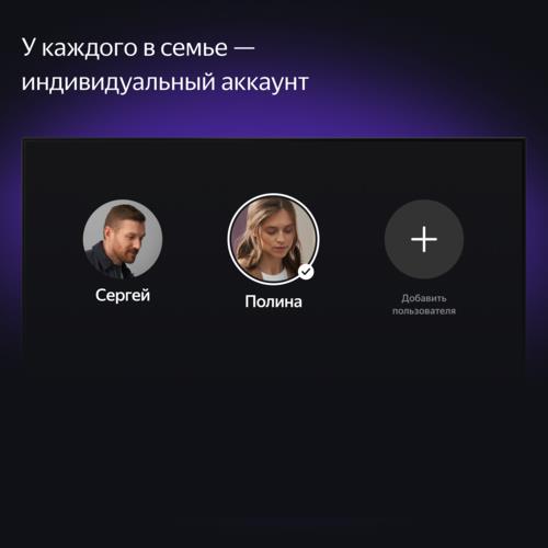 55" (139 см) Телевизор Яндекс ТВ Станция Про с Алисой YNDX-00101К черный