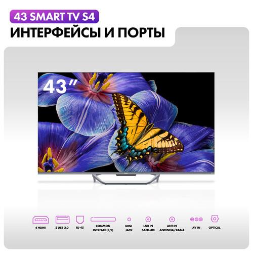 43" (110 см) Телевизор Haier 43 Smart TV S4 серебристый