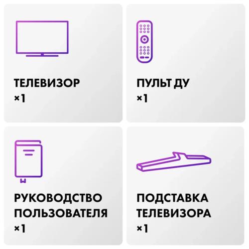 50" (127 см) Телевизор Haier 50 Smart TV S5 PRO синий