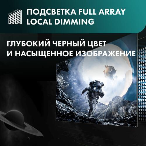 55" (139 см) Телевизор Hisense 55E7NQ PRO серый