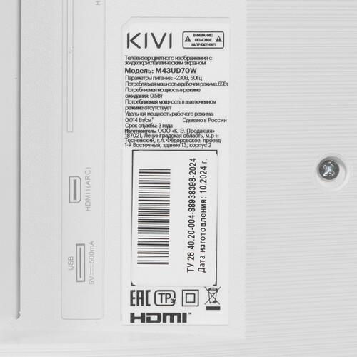 43" (109 см) Телевизор KIVI M43UD70W белый