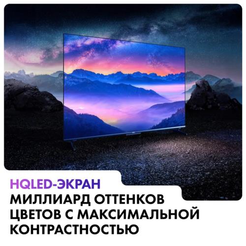 50" (127 см) Телевизор Haier 50 Smart TV S5 PRO синий