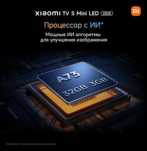 55" (139.7 см) Телевизор Xiaomi TV S Mini 55 2025 черный