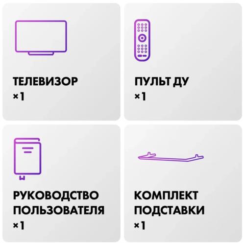 55" (139 см) Телевизор Haier 55 Smart TV S6 серый