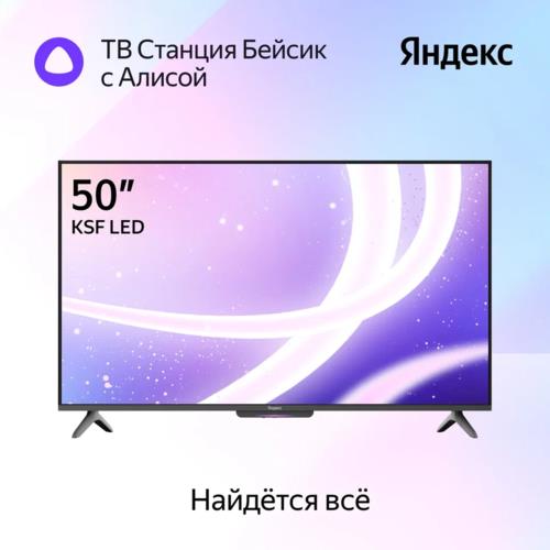 50" (127 см) Телевизор Яндекс ТВ Станция Бейсик с Алисой YNDX-00075 черный