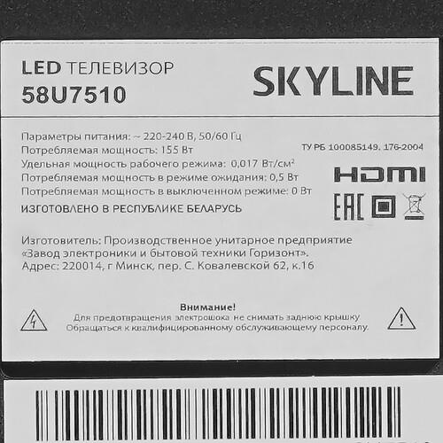 58" (146 см) Телевизор Skyline 58U7510 черный