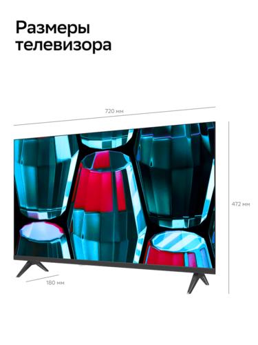 32" (80 см) Телевизор Sber SDX-32F2139 черный
