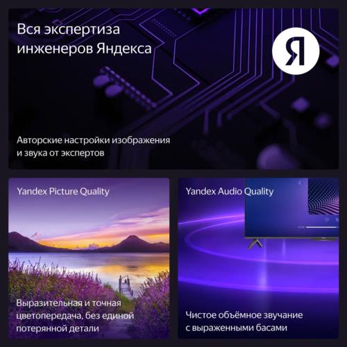 43" (108 см) Телевизор Яндекс ТВ Станция Бейсик с Алисой YNDX-00074 черный