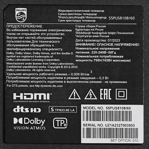 55" (139 см) Телевизор Philips 55PUS8108/60 серый
