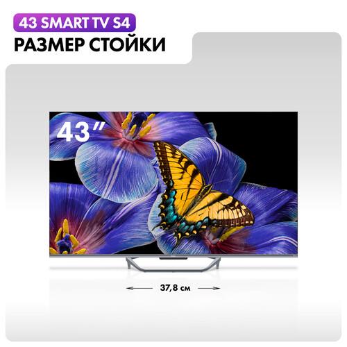 43" (110 см) Телевизор Haier 43 Smart TV S4 серебристый