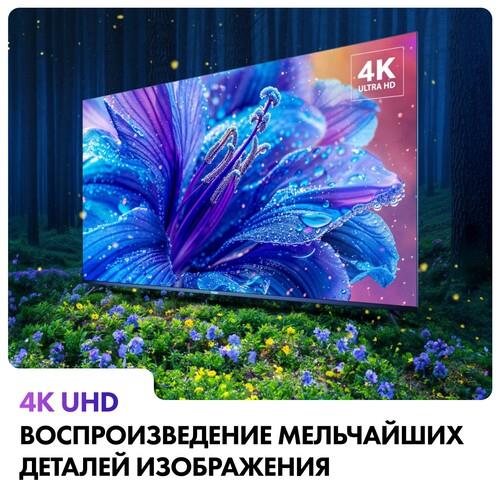 50" (127 см) Телевизор Haier 50 Smart TV S2 черный