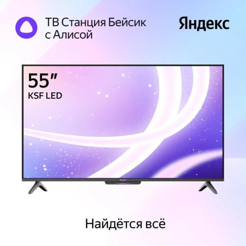 55" (139 см) Телевизор Яндекс ТВ Станция Бейсик с Алисой YNDX-00076 черный