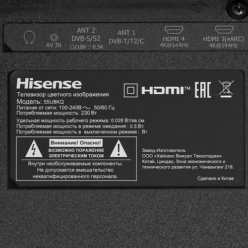 55" (139 см) Телевизор Hisense 55U8KQ серый