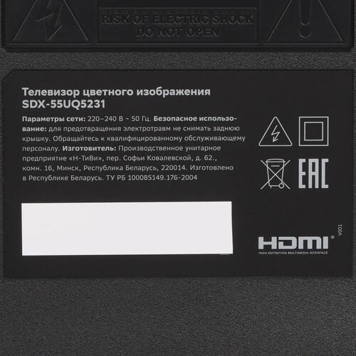 55" (139 см) Телевизор Sber SDX-55UQ5231 серый