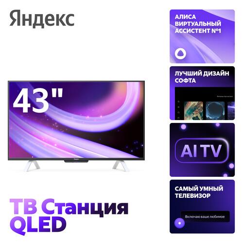 43" (108 см) Телевизор Яндекс ТВ Станция с Алисой YNDX-00093 черный