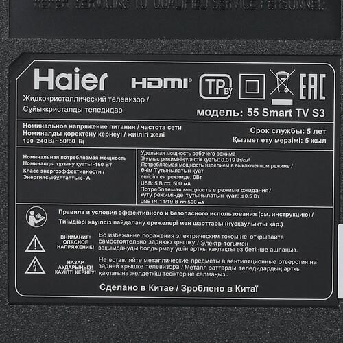 55" (140 см) Телевизор Haier 55 Smart TV S3 черный