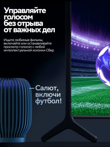 32" (80 см) Телевизор Sber SDX-32H3113 черный